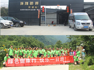 關(guān)注員工身心健康 成都環(huán)保袋廠家老總引領(lǐng)全廠員工跳舞鍛煉新風(fēng)尚