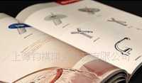 寧波寶馬廣告業(yè)務(wù)部5部——世界工廠網(wǎng)全球企業(yè)庫中的專業(yè)營銷力量