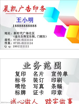 廣告公司名片圖片 創(chuàng)意與業(yè)務的視覺橋梁