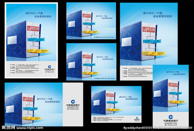 建行結算業(yè)務 您的企業(yè)財富，我們精心守護