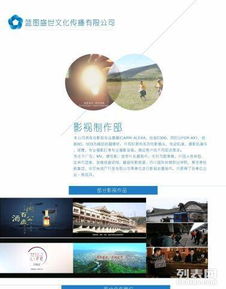 廣告公司客戶業(yè)務經(jīng)理 品牌與創(chuàng)意的橋梁